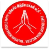 PARTI RAKYAT INDIA MALAYSIA (PRIM)